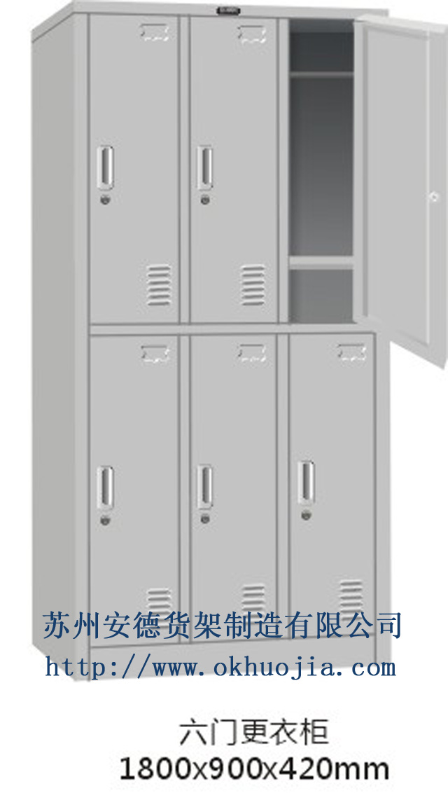 6门更衣柜图