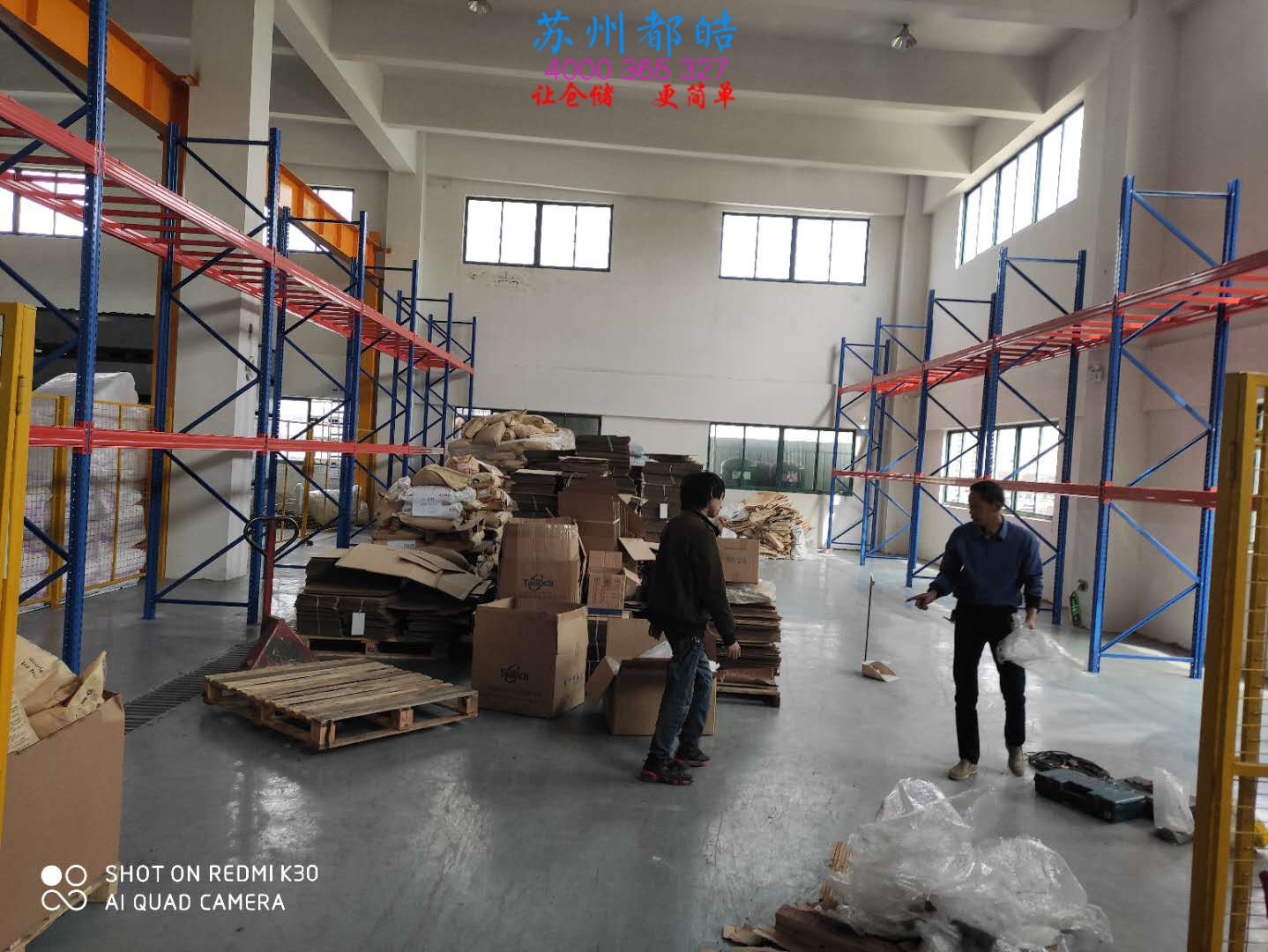 <a href='/huojia/' target='_blank'><u></u></a>